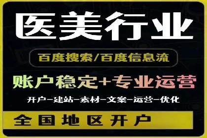 搜索引擎营销托管的创新应用案例