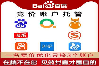 百度广告竞价案例：创意广告投放，提升品牌影响力