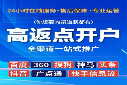 抖音信息流广告的创意内容制作全流程