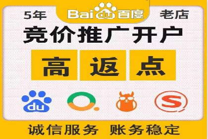 探索sem百度竞价新模式，助力企业增长